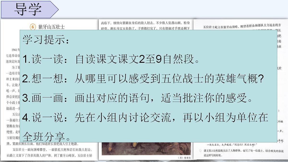 17867531第7页