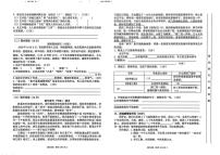 江西省宜春市丰城市2025-2026学年第一学期五年级语文期末试卷（无答案）
