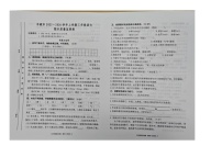 江西省宜春市丰城市2025-2026学年第一学期三年级语文期末试卷（无答案）