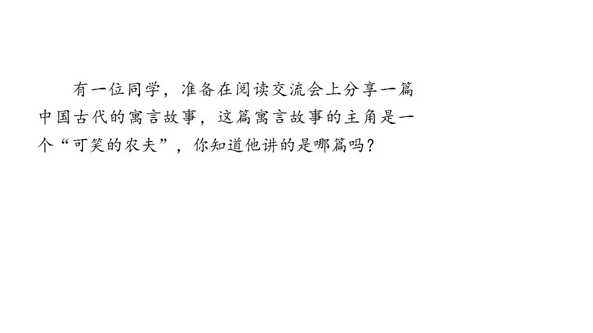 17869149第3页