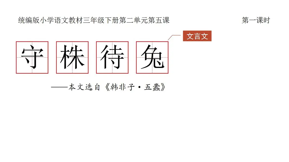 17869149第4页