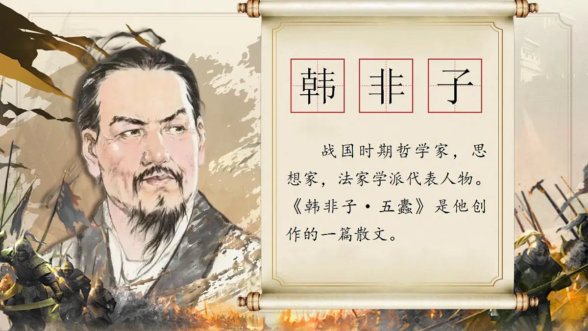 17869149第5页