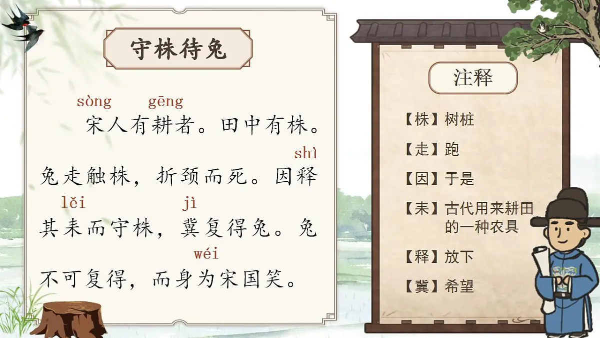 17869149第7页