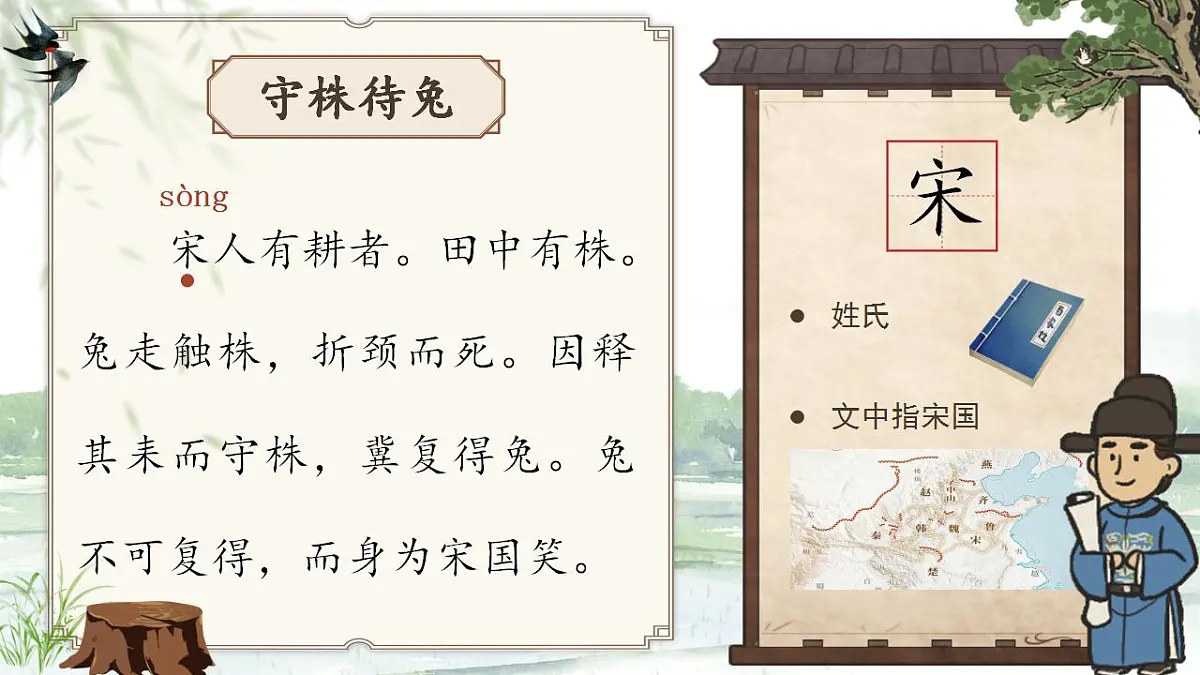 17869149第8页