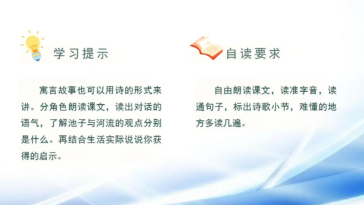 17869152第6页