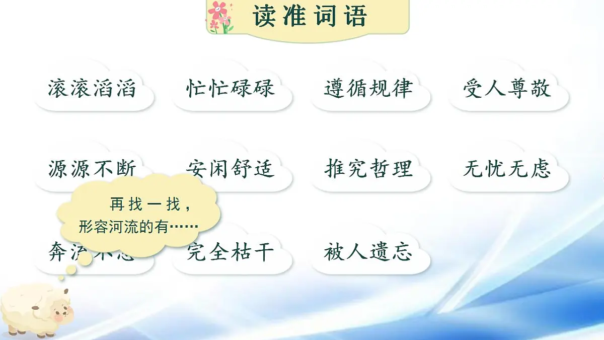 17869152第8页