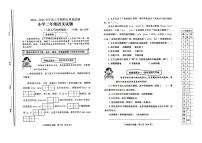 山东省泰安市肥城市2025-2026学年上学期三年级语文期末试题无答案