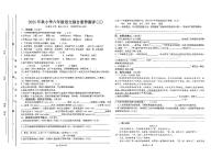 广东省汕尾市陆丰市碣石镇2025-2026学年六年级上学期12月月考语文试题