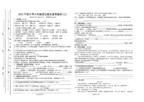 广东省汕尾市陆丰市碣石镇2025-2026学年六年级上学期12月月考语文试题