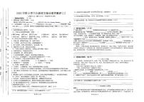 广东省汕尾市陆丰市碣石镇2025-2026学年六年级上学期11月月考语文试题