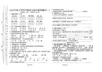 广东省汕尾市陆丰市碣石镇2025-2026学年四年级上学期11月月考语文试题