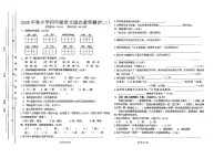 广东省汕尾市陆丰市碣石镇2025-2026学年四年级上学期11月月考语文试题