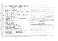 广东省汕尾市陆丰市碣石镇2025-2026学年五年级上学期11月月考语文试题