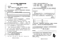 河南省郑州市金水区2025-2026学年第一学期四年级语文期末试卷（无答案）