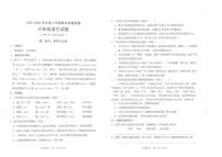 2025年秋统编版六年级语文上册期末试卷（含答案）