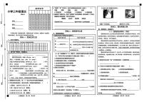 山东省菏泽市牡丹区2025-2026学年第一学期三年级语文期末试卷（含答案）