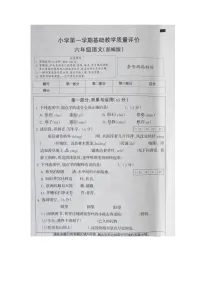 河北省衡水市深州市2025-2026学年第一学期六年级语文期末试卷(含答案)