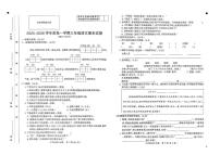 安徽省滁州市定远县2025-2026学年度第一学期三年级语文期末试卷