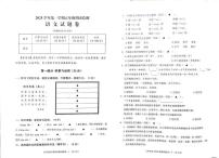 浙江金华市婺城区2025学年第一学期五年级期末检测语文试题