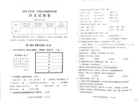 浙江金华市婺城区2025学年第一学期五年级期末检测语文试题