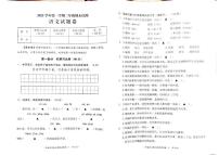 2025-2026学年浙江省金华市婺城区第一学期三年级期末检测语文试题（无答案）