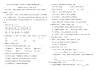 2025-2026学年二年级语文下册期末趋势创新卷(二)（含答案）