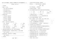2025-2026学年二年级语文下册期末复习专项突破提优卷(二)（含答案）