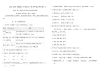 2025-2026学年三年级语文下册月考能力测评卷(三)（含答案）