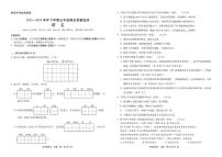 云南省大理白族自治州2023-2024学年五年级下学期期末质量监测语文+答题卡(含答案)试卷