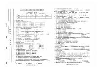 四川省宜宾市高县2023-2024学年三年级上学期期末义务教育阶段教学质量监测语文试卷（含答案）