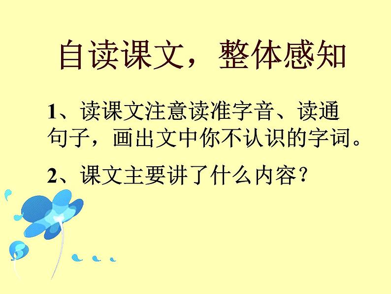 18.《跨越百年的美丽》第4页