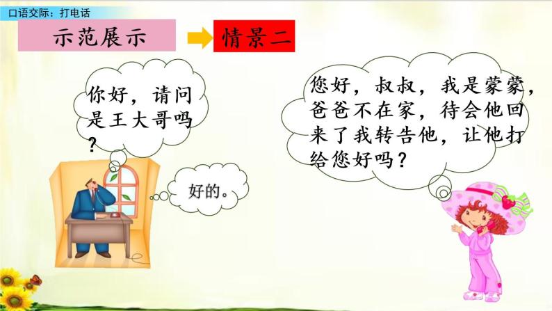 语文教案下载_八年级语文上册教案_九年级语文上册教案