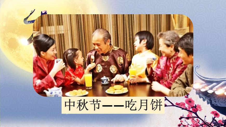 10《端午粽》精品課件第3頁