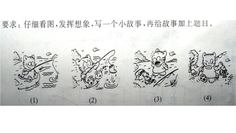 部编版二年级下册语文看图写话素材