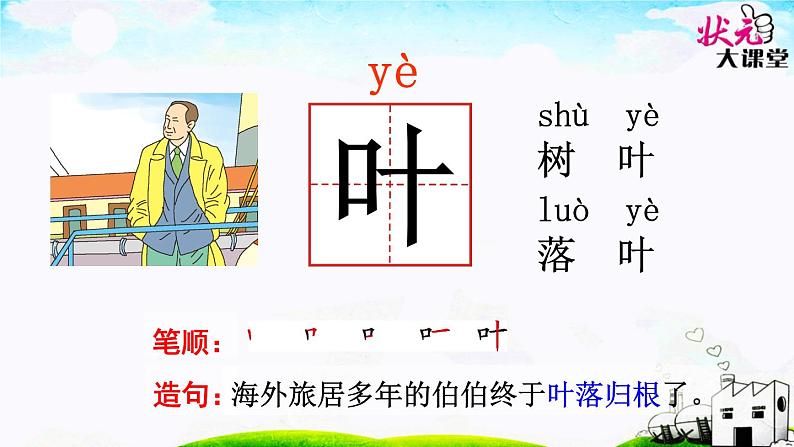 10 端午粽第5页