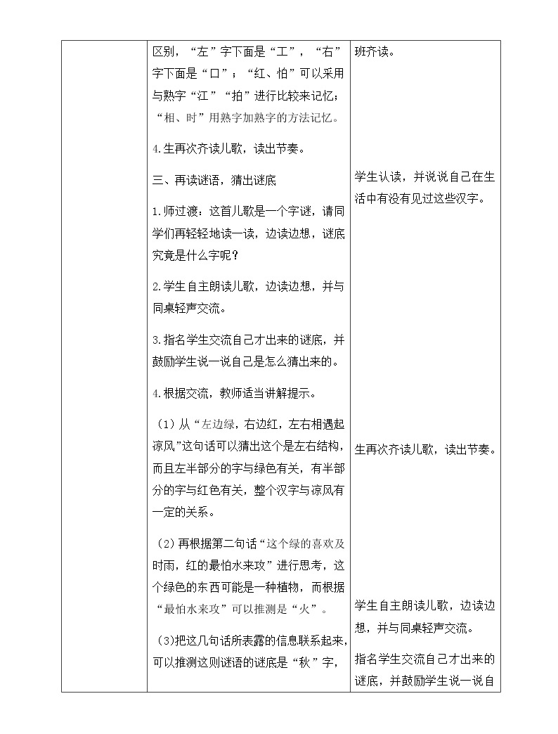 瘫痪病人应该如何做好基础护理_基础护理教案后记怎么写_三基基础护理理论试题答案