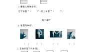 语文一年级上册汉语拼音3 b p m f同步测试题
