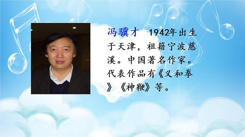 4 珍珠鸟第3页