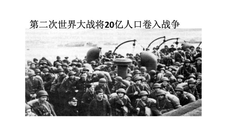 14.在柏林课件05