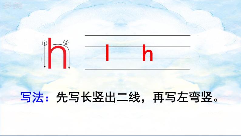 5 g k h ppt課件09