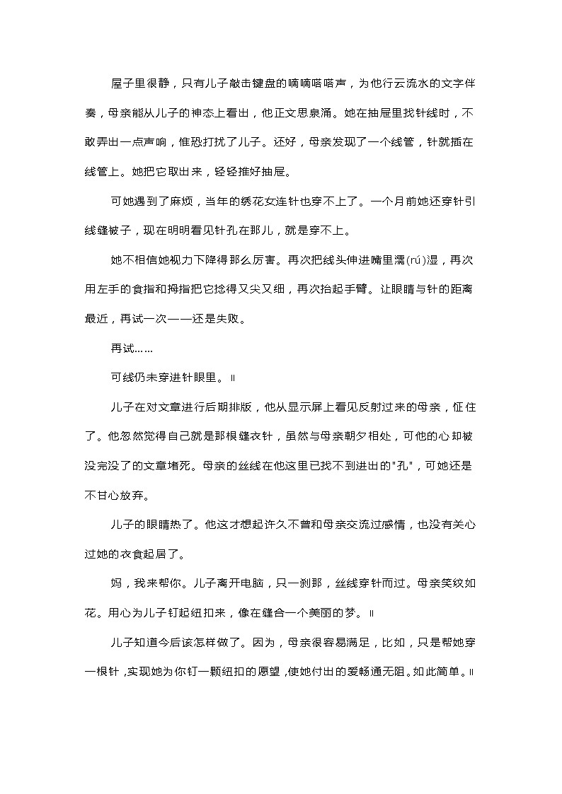 部编语文1-6年级阅读理解18 试卷03