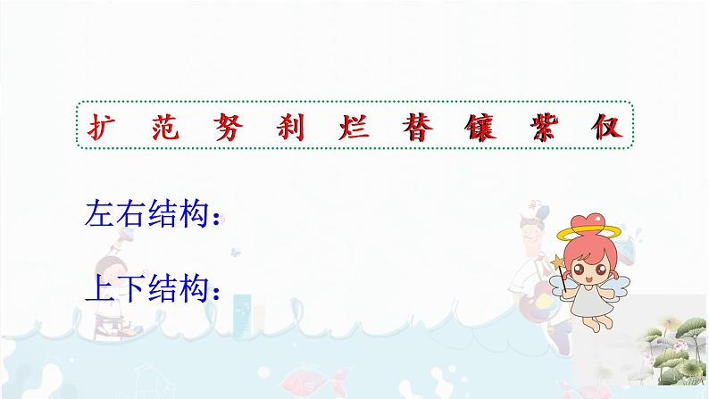 16 海上日出 课件+视频07