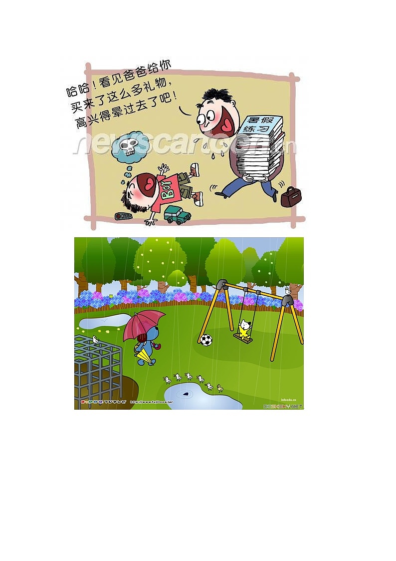 部编版二年级语文下册看图写话 试卷03