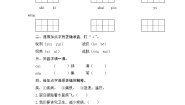 小学人教版 (新课标)5 翠鸟同步测试题