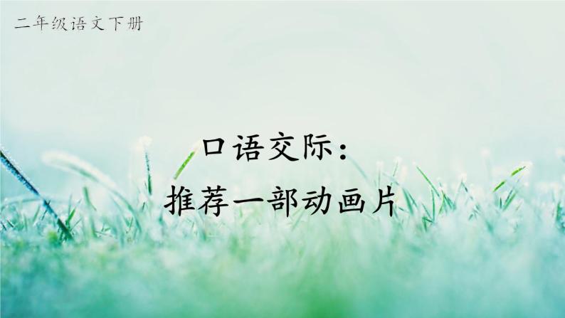 对外汉语教案教学反思怎么写_幼儿园教师如何写教学反思_司马迁发愤写史记教学反思