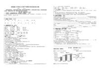 部编版小学语文六年级下册期中测试卷达标试卷