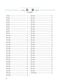 人教部编版小学语文全册专项练习—拼音汉字（含答案）