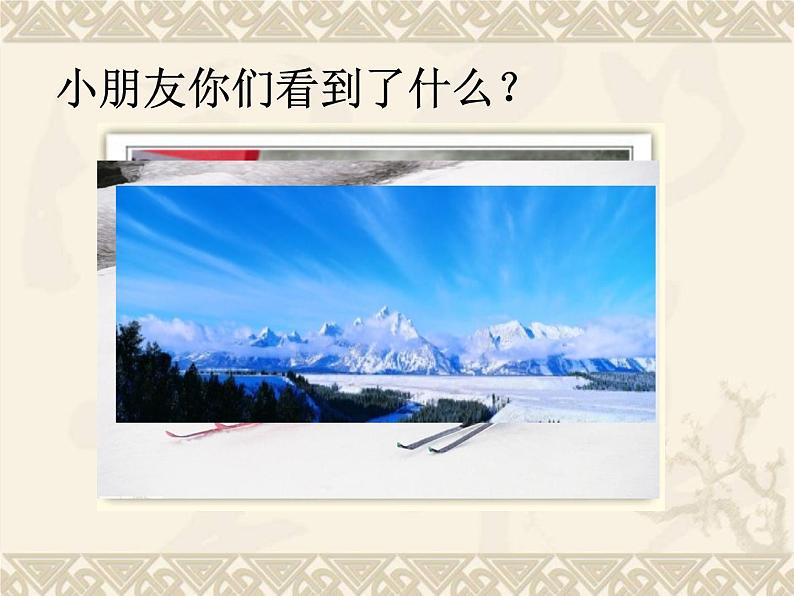 【沪教版(2021秋)】二年级数学上册 1.1 两位数加减法的复习第2页