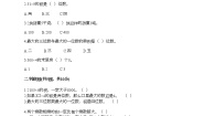 小学数学苏教版三年级上册两、三位数乘一位数（进位）的笔算随堂练习题
