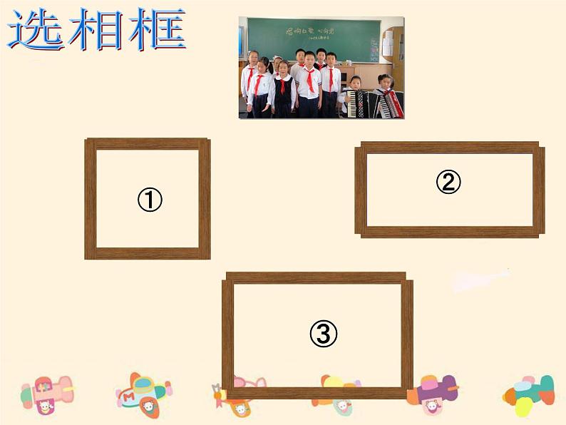 三年级下册数学课件-6.1 周长 ▏沪教版 (共17张PPT)第4页